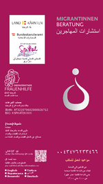 Arabic